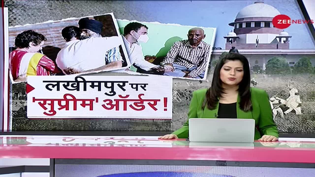 आज लखीमपुर हिंसा मामले की सुनवाई करेगा Supreme Court