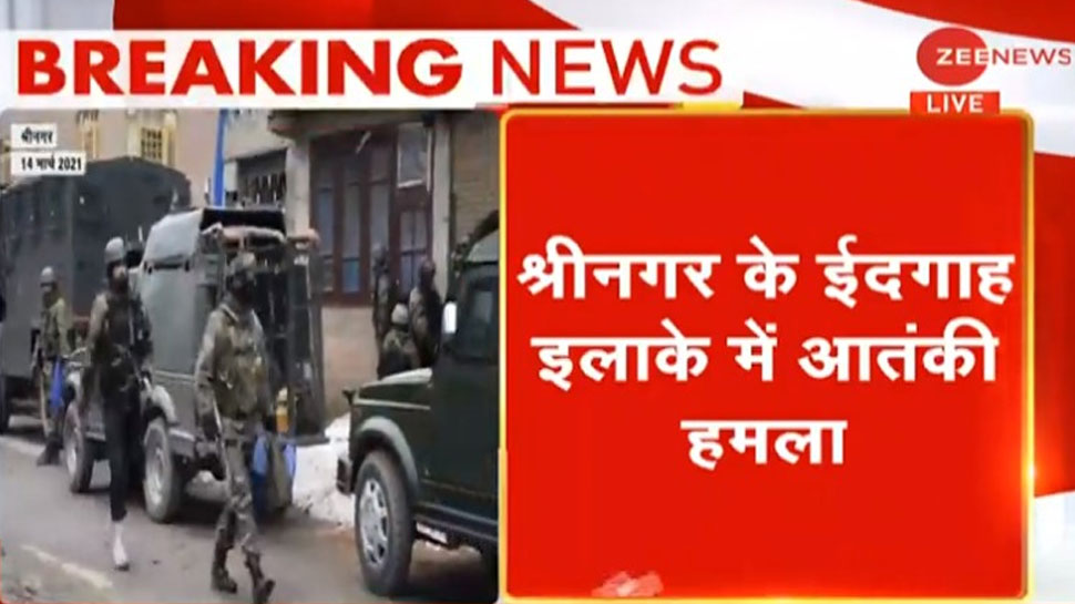 श्रीनगर: स्कूल में घुसकर आतंकियों ने की फायरिंग, दो शिक्षकों की हत्या