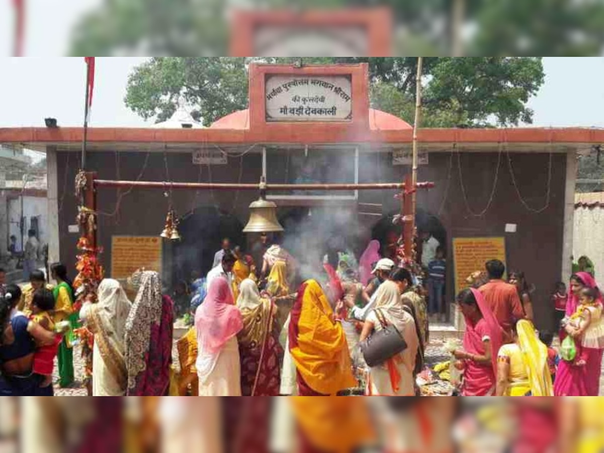 अयोध्या में है प्रभु श्रीराम की कुलदेवी का मंदिर, वनवास और रावण वध के पहले लिया था आशीर्वाद