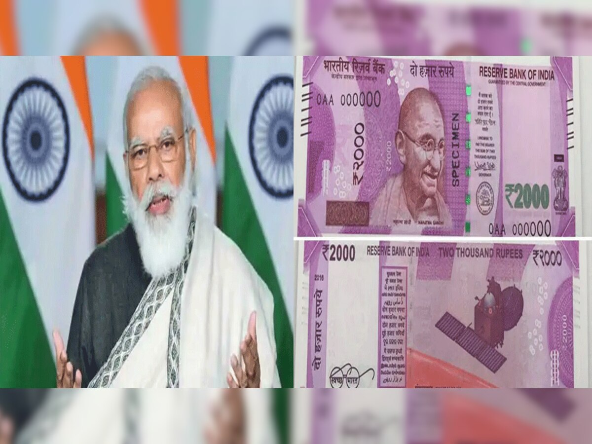 प्रधानमंत्री नरेंद्र मोदी. 