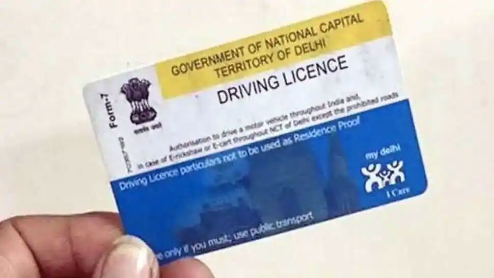 Online Driving License: घर बैठे ऐसे बना सकते हैं परमानेंट ड्राइविंग लाइसेंस, केवल 350 रुपये है फीस