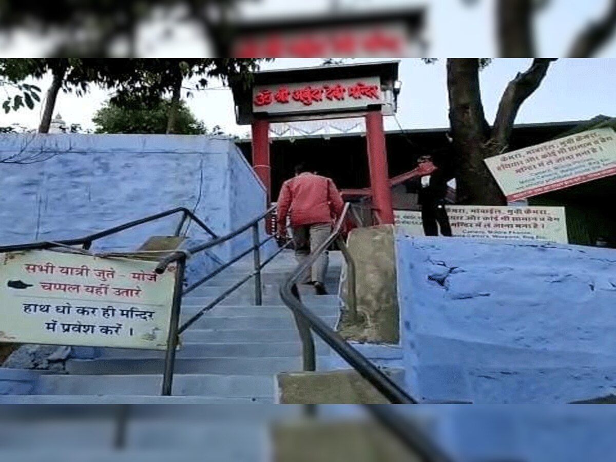 इस मंदिर का दूसरा नाम अर्बुदा देवी भी है. 