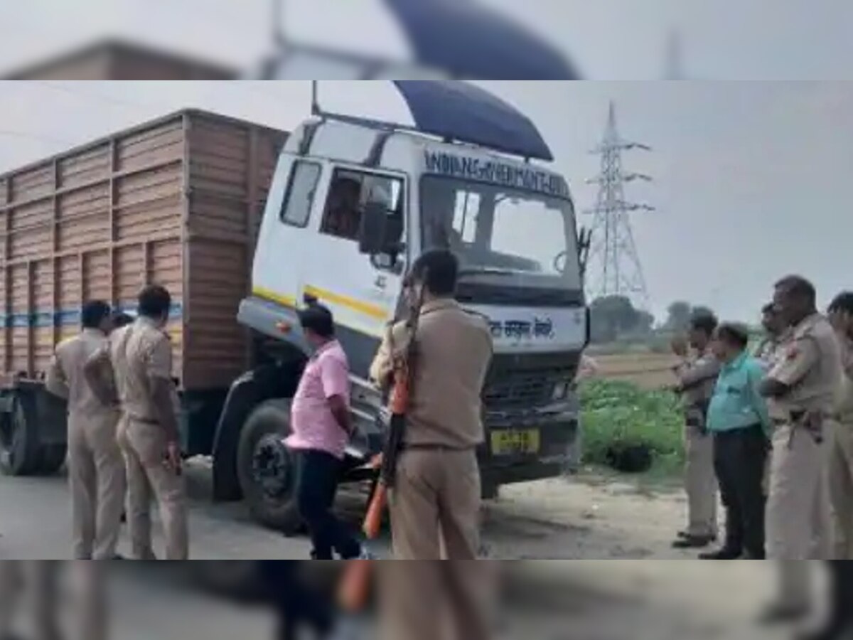 RBI के करोड़ों रुपये लदा ट्रक बीच रास्ते में हुआ खराब, 5 घंटे तक अटकी रहीं पुलिस की सांसें