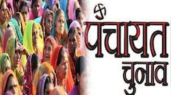पंचायत चुनाव के तीसरे चरण में कुल 58.9 फीसदी वोटिंग, 2 सीटों पर फिर होगा मतदान