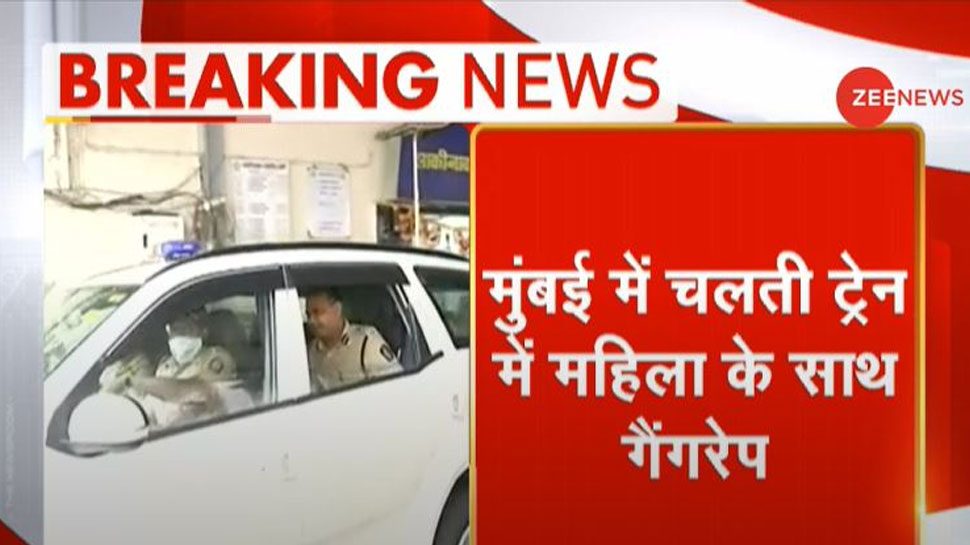 चलती ट्रेन में एक लाख की लूट और महिला से गैंग रेप, 4 आरोपी गिरफ्तार; 4 की तलाश जारी