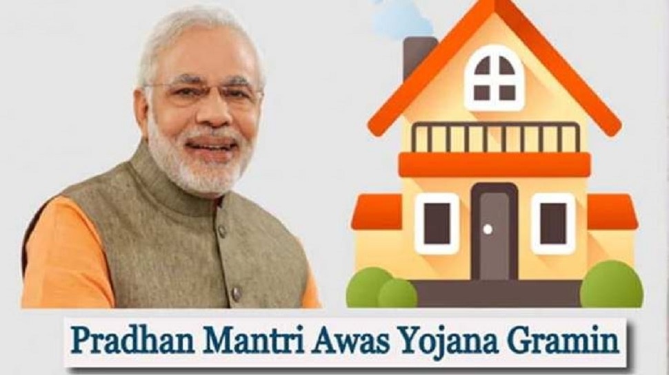 ପ୍ରଧାନମନ୍ତ୍ରୀ ଆବାସ ଯୋଜନାରେ ଘର ନିର୍ମାଣ ପାଇଁ ମିଳିବ ତିନି ଗୁଣ ଅଧିକ ଟଙ୍କା! ଜାଣନ୍ତୁ ଡିଟେଲ୍ସ