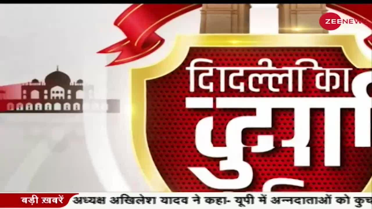 राजधानी की 'रक्षक' बहादुर बेटियां