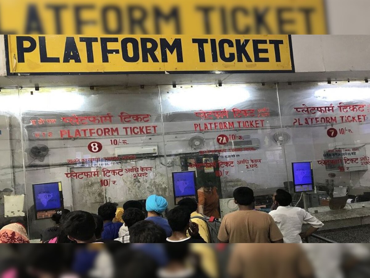 Platform ticket