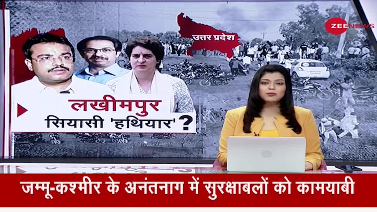 Lakhimpur Kheri violence: कांग्रेस का आज देश भर में 'मौन व्रत' कार्यक्रम