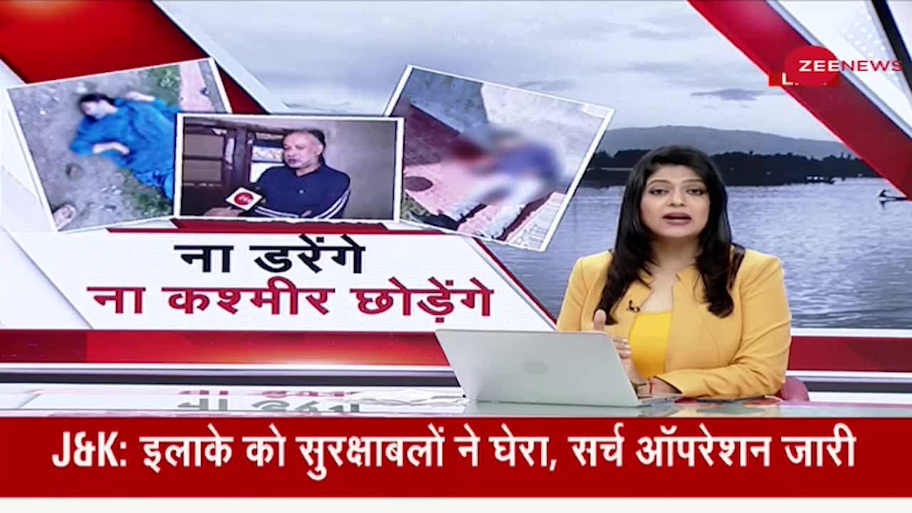 कश्मीर पंडित संघर्ष समिति  के अध्यक्ष Sanjay Tikku ने सेना के एनकाउंटर operation पर कही ये बात !