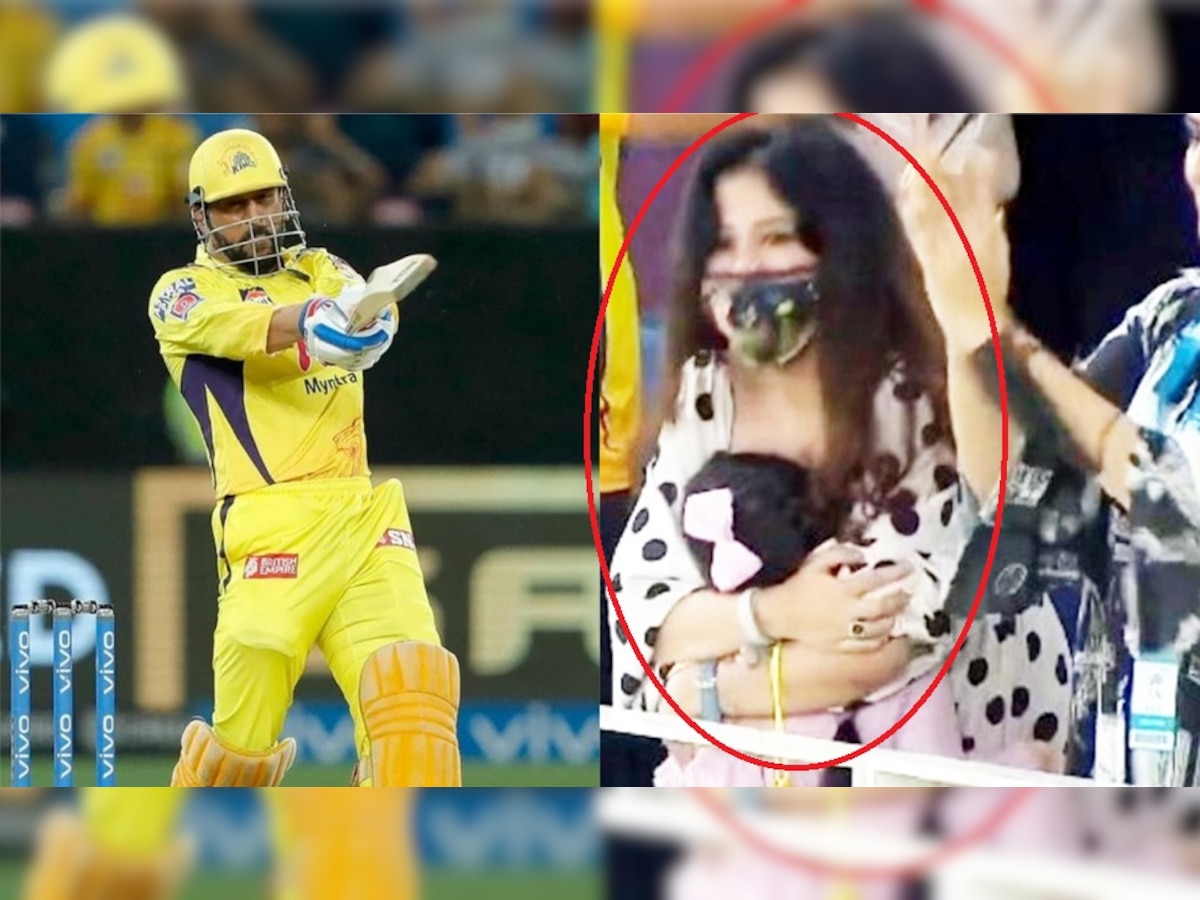 Dhoni's Wife Sakshi Emotional