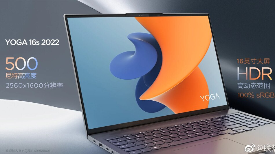 Lenovo ने चोरी-छिपे लॉन्च किया बड़ी स्क्रीन वाला सबसे धमाकेदार Laptop, डिजाइन ने लोगों को बनाया दीवाना, जानिए फीचर्स