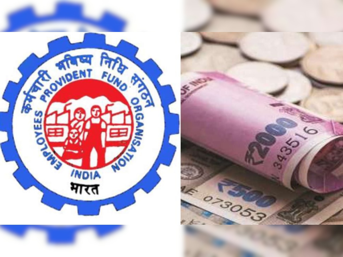 EPFO Latest News