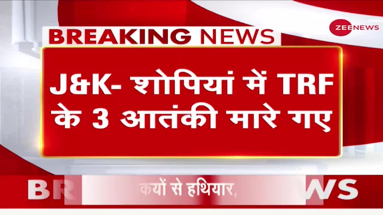 J&K के शोपियां एनकाउंटर में TRF के आतंकियों का हुआ ऐसा हाल !