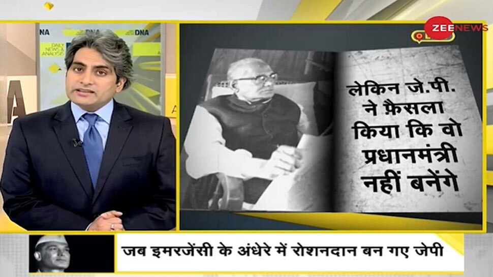 क्या जय प्रकाश नारायण बन सकते थे देश के दूसरे पीएम? ठुकराया था नेहरु का ये प्रस्ताव