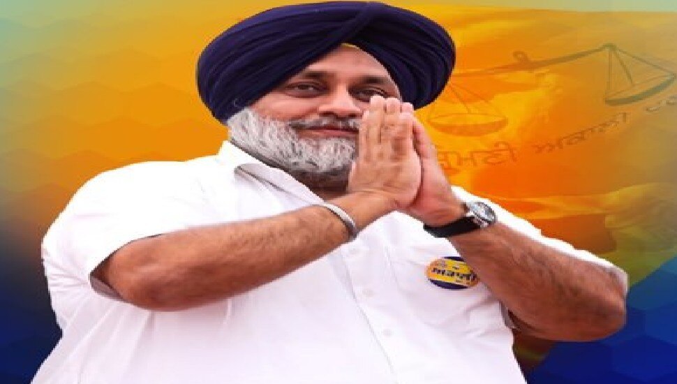 ਹੁਸ਼ਿਆਰਪੁਰ ਤੋਂ ਸ਼੍ਰੋਮਣੀ ਅਕਾਲੀ ਦਲ ਦੇ ਪ੍ਰਧਾਨ ਸੁਖਬੀਰ ਸਿੰਘ ਬਾਦਲ LIVE