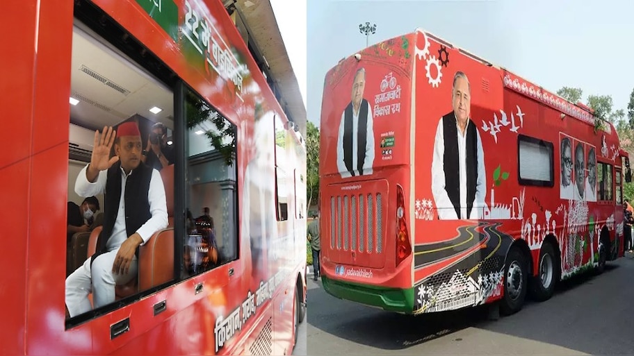 SP Vijay Rath Yatra Akhilesh Yadav Mercedes bus costs 5 crores equipped ...