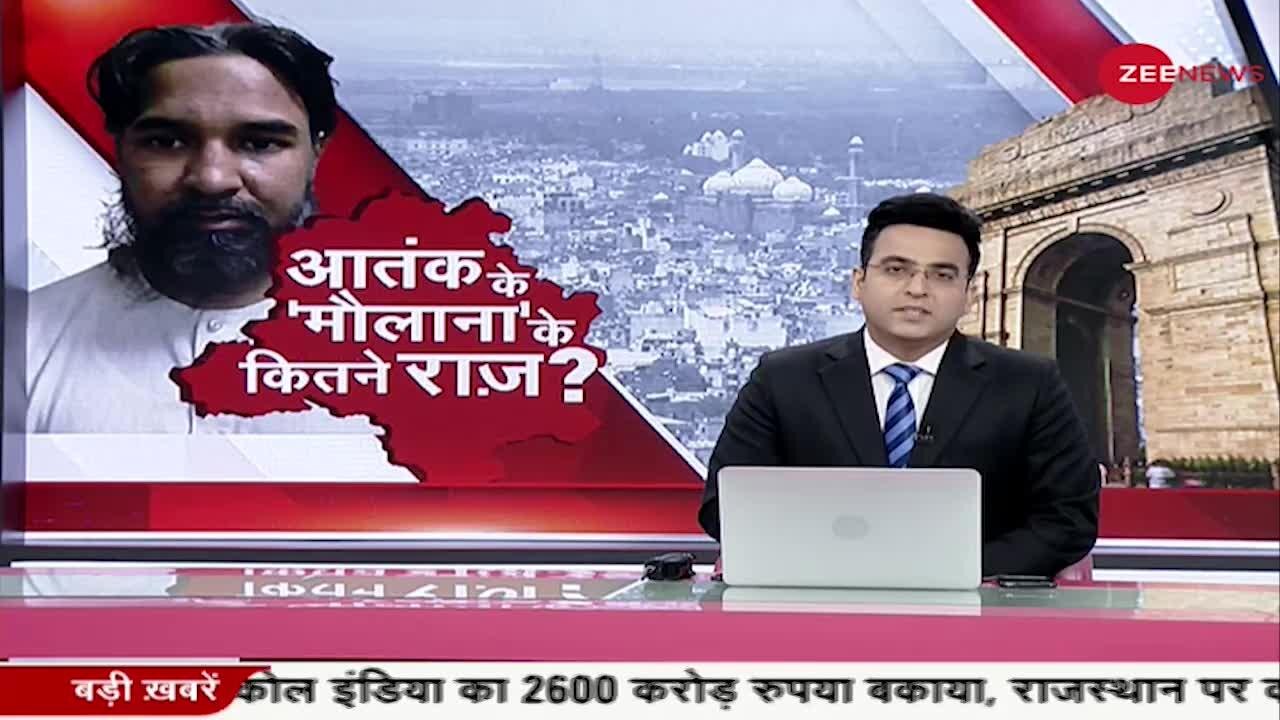 आतंकी के खिलाफ action से क्यों तिलमिलया Pakistan?