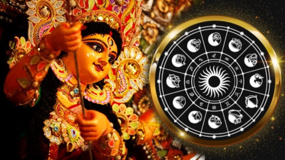 ମହାଷ୍ଟମୀରେ ମହାବିପତ୍ତି! ସତର୍କ ରୁହନ୍ତୁ ଏହି ତିନି ରାଶି, ହୋଇପାରେ ବିପୁଳ କ୍ଷତି