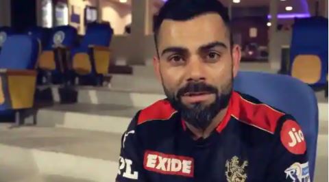 IPL ट्रॉफी जीतने का सपना टूटने और RCB की कप्तानी छोड़ते हुए इमोशनल हुए विराट कोहली, देखिए Video