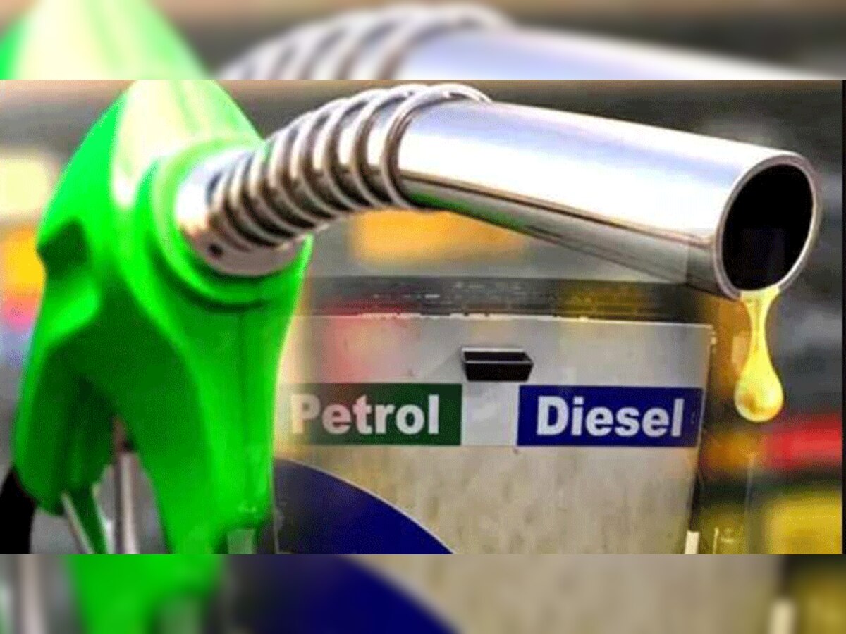 Petrol Diesel Price: बढ़ते पेट्रोल-डीजल के दामों से आज मिली राहत, ऐसे देखें अपने शहर के रेट