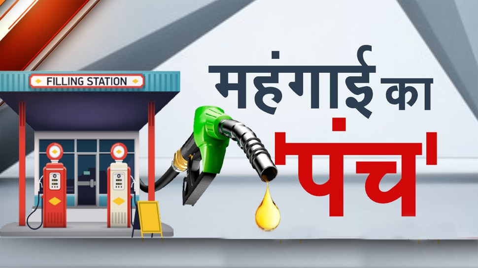 आम जनता को लगा महंगाई का पंच, पेट्रोल-डीजल और रसोई गैस के बाद बढ़े CNG-PNG के दाम