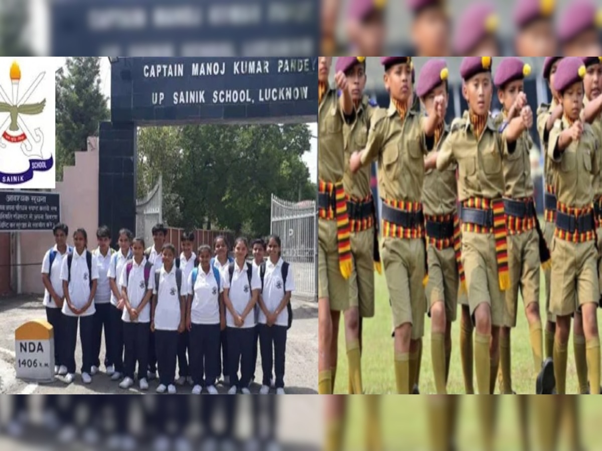 Up Sainik School Admission 2022 Know How To Apply And Other Details Of Application Process Uppm 5885