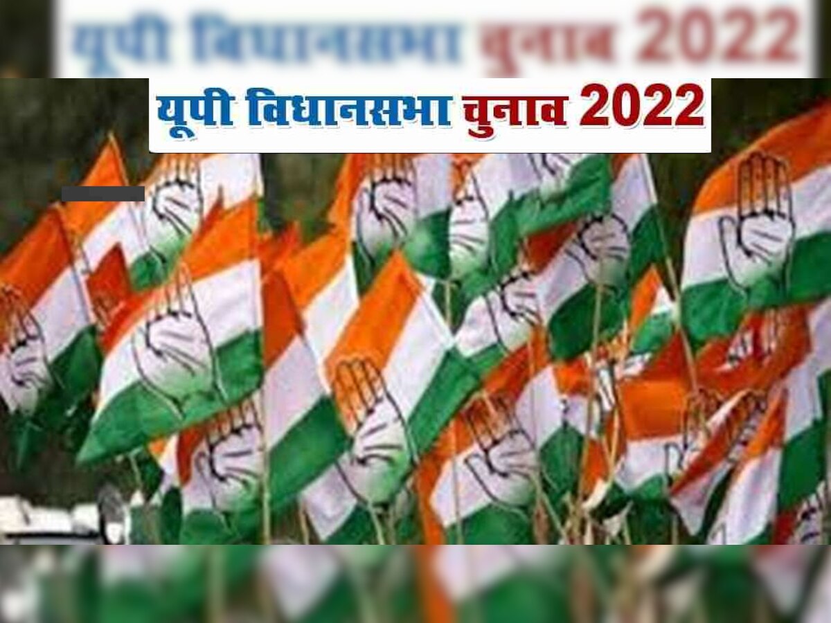 Election 2022: दूसरे दलों में ठीहा तलाश रहे कांग्रेस नेता, UP चुनाव से पहले अभी और लग सकता है झटका