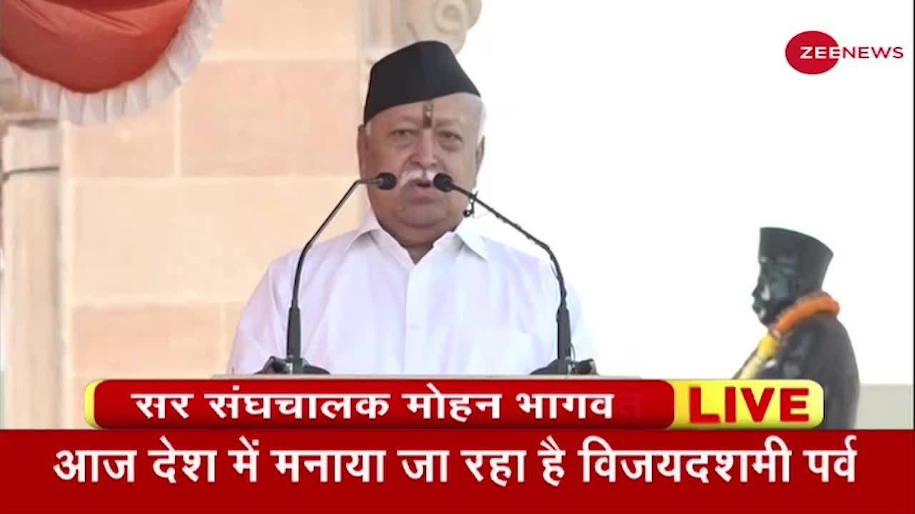 96th RSS Foundation Day पर Mohan Bhagwat: अलगाव से विभाजन हुआ, दोबारा नहीं होना चाहिए