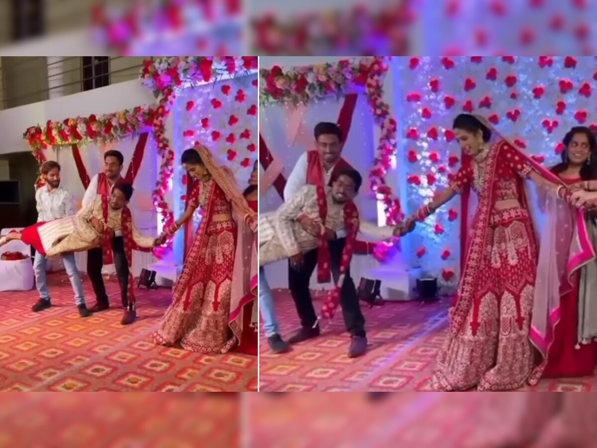 Wedding News: दूल्हे का पैर खींचकर दोस्तों ने किया 'गंदा खिलवाड़', दुल्हन ने बचाने की कोशिश की लेकिन फिर