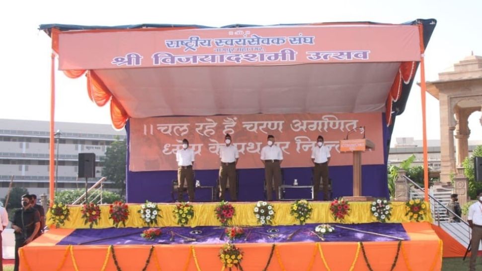 RSS Foundation Day: विजयादशमी के दिन आरएसएस का 96वां स्थापना दिवस, मध्यप्रदेश की राजनीति पर रहा है गहरा प्रभाव