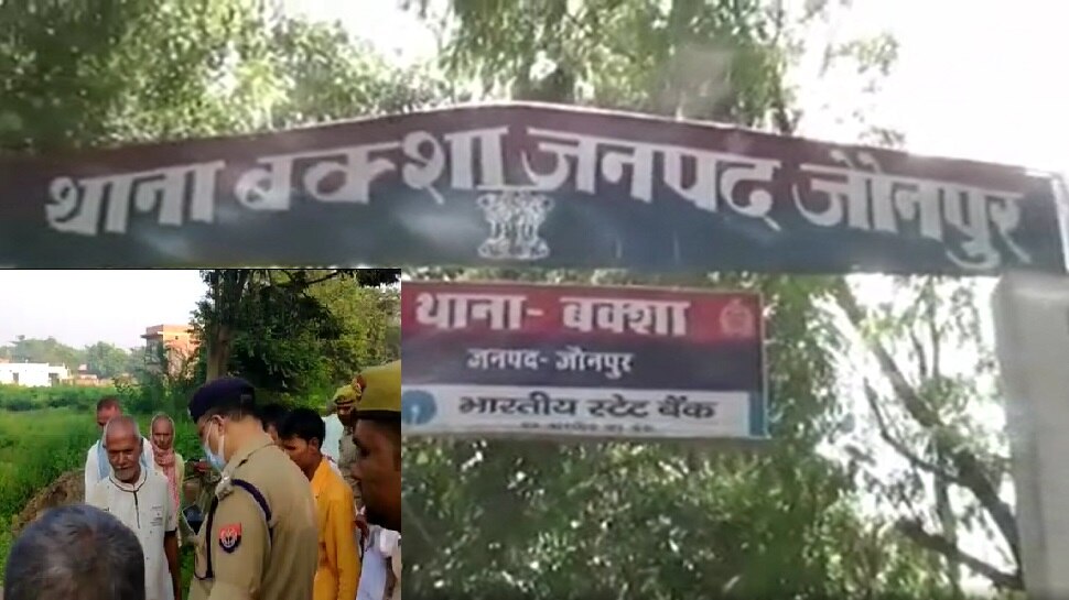 जौनपुर: मॉर्निंग वॉक पर निकले ठेकेदार पर अज्ञात बदमाशों ने बरसाईं ताबड़तोड़ गोलियां, मौके पर ही मौत