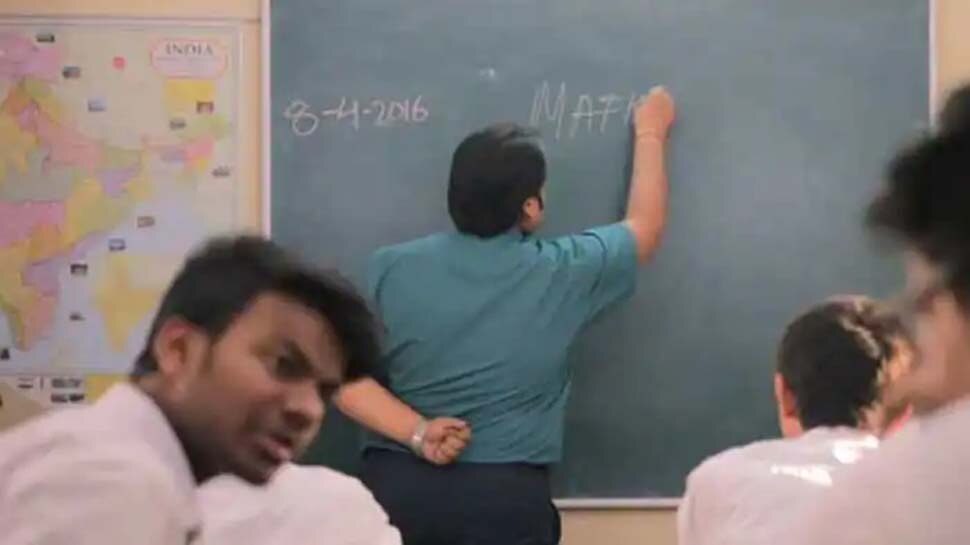 UPPSC 1300 Lecturer Bharti: आवेदन की लास्ट डेट आज, जल्द करें अप्लाई