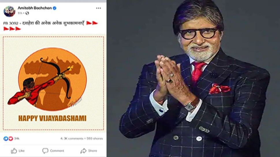 फैन के गलती गिनाने पर Amitabh Bachchan ने ऐसे किया रिएक्ट कि लोग हो गए कायल