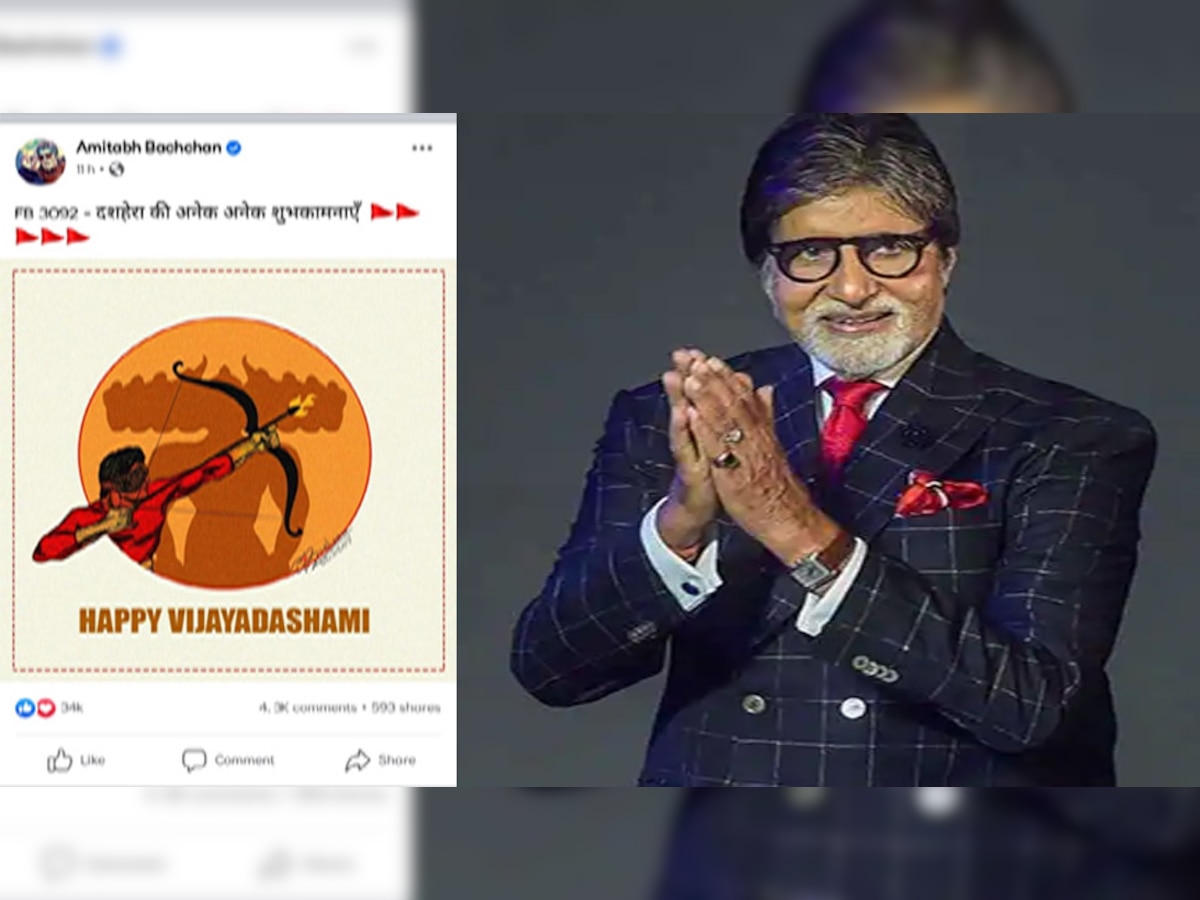 फैन के गलती गिनाने पर Amitabh Bachchan ने ऐसे किया रिएक्ट कि लोग हो गए कायल