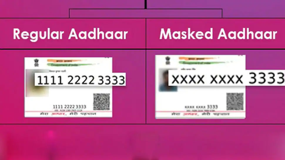 घर बैठे ऐसे बना सकते हैं Masked Aadhaar Card, निजी जानकारी नहीं होगी चोरी