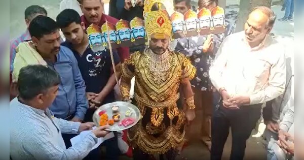 Ravana descendants worshiped in Mathura they also filed a petition in ...