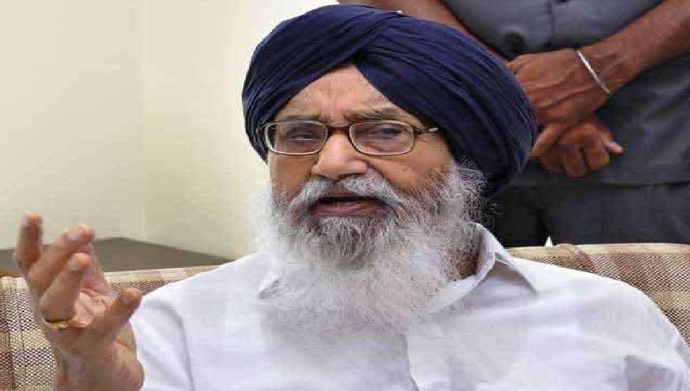 ਸਾਬਕਾ CM ਪ੍ਰਕਾਸ਼ ਸਿੰਘ ਬਾਦਲ ਨੇ ਸਾਰੀਆਂ ਸਿਆਸੀ ਪਾਰਟੀਆਂ ਨੂੰ ਕੀ ਕੀਤੀ ਅਪੀਲ...