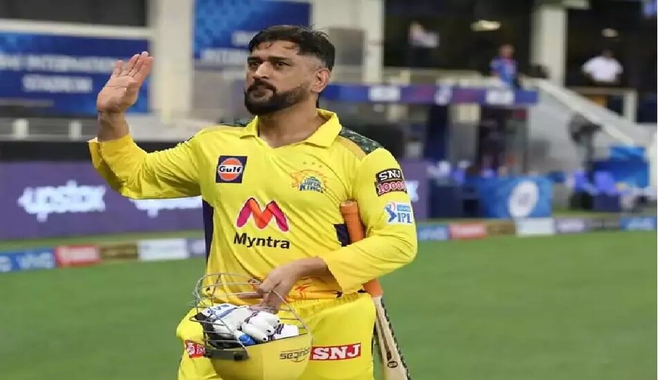IPL फाइनल में KKR के खिलाफ धोनी ने जड़ा 'स्पेशल तिहरा शतक', बने ये कारनामा करने वाले पहले खिलाड़ी