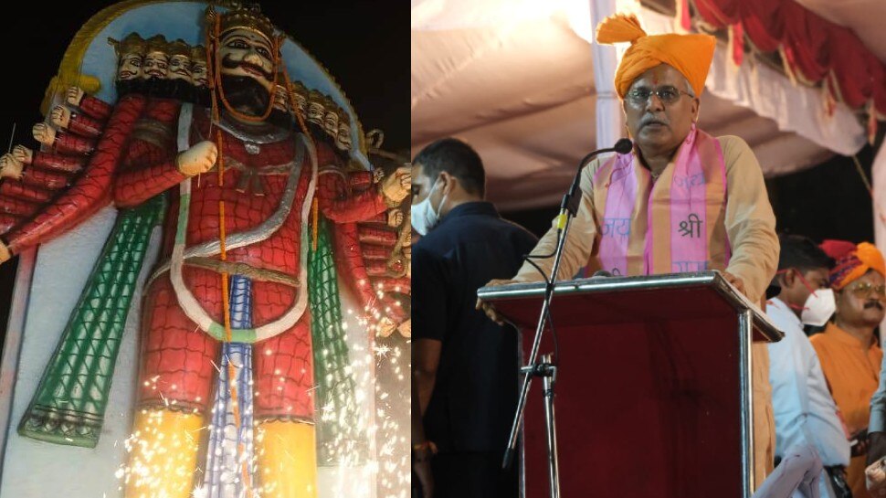 रायपुर में 51 फुट रावण दहन के बाद बोले सीएम बघेल, छत्तीसगढ़ में है रामराज्य