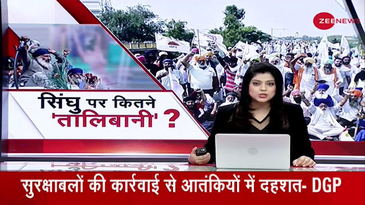 Singhu Border Murder Case: Accused Nihang Sarabjit Singh की आज कोर्ट में होगी पेशी