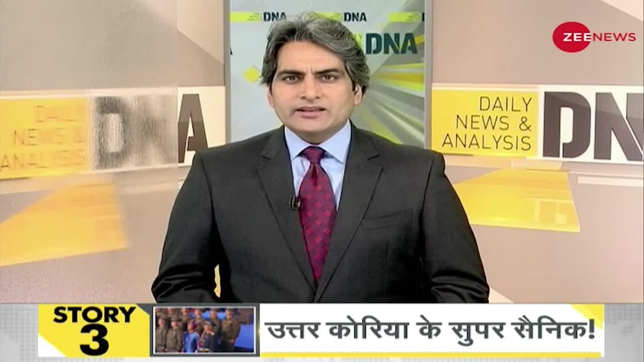 DNA: Sudhir Chaudhary के साथ देखिए Non Stop News; Oct 16, 2021