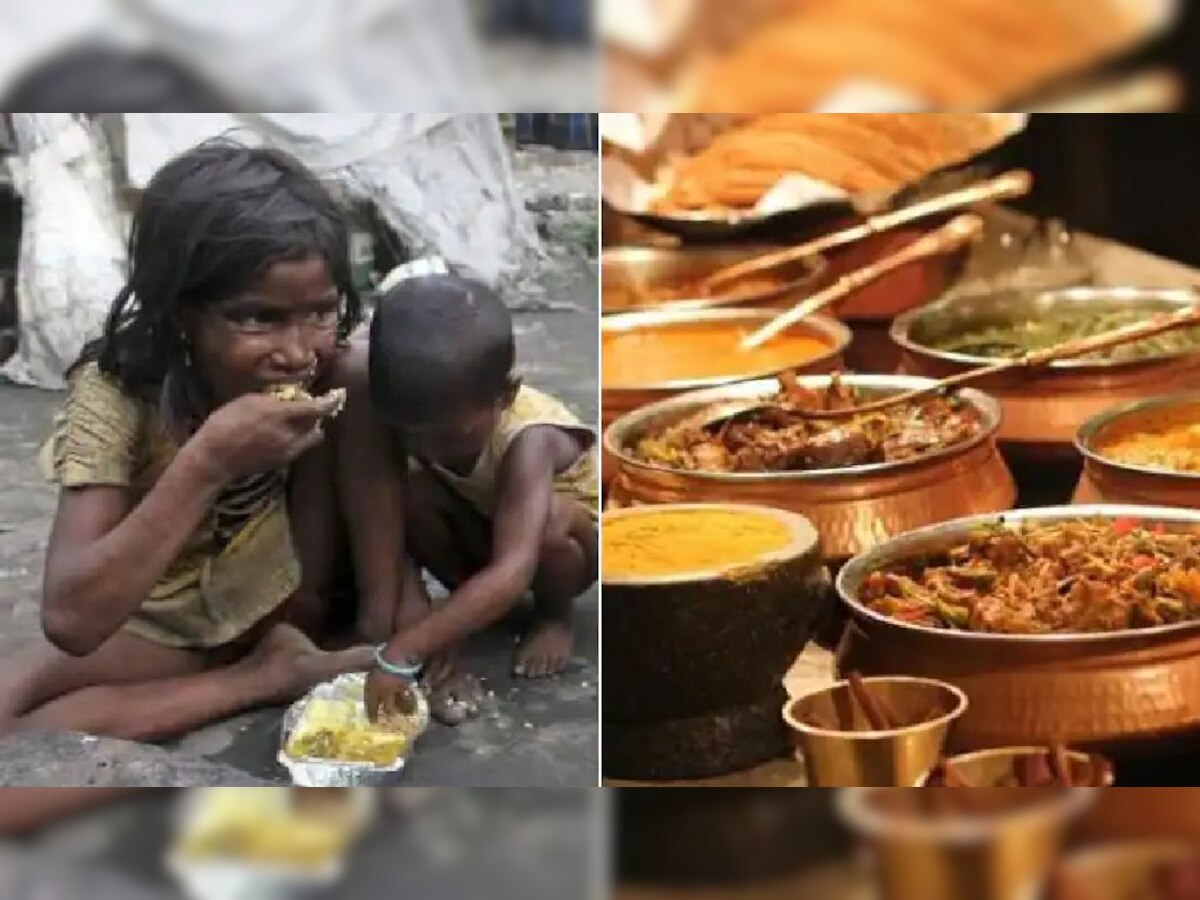 World Food Day 2021: एक ओर भूख से मर रहे लोग, दूसरी ओर हम कर रहे खाना बर्बाद! क्या इसे रोका जा सकता है?