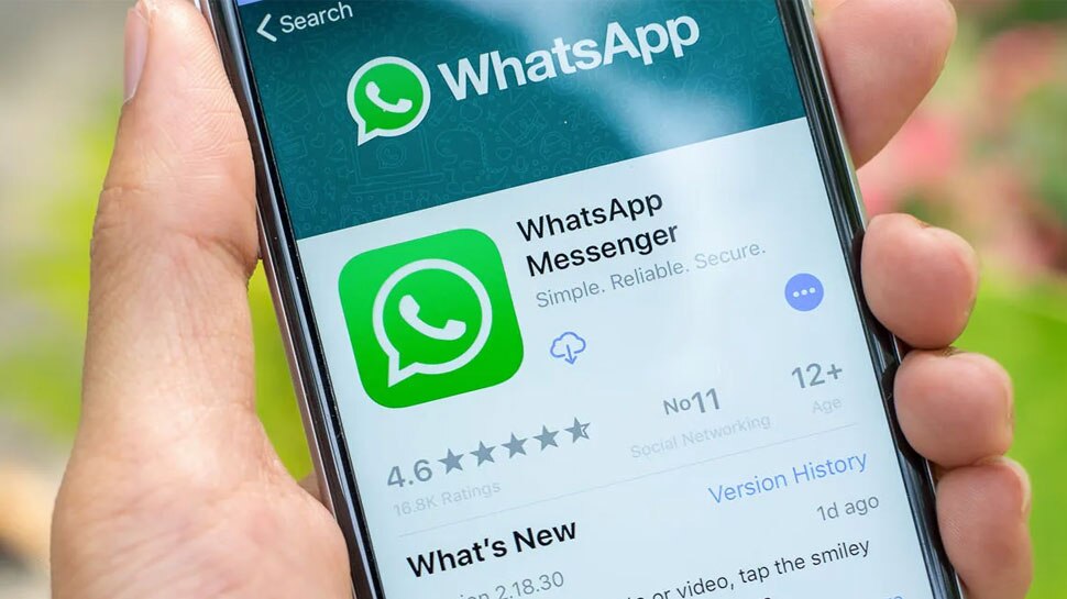 WhatsApp पर छुपाना चाहते हैं किसी का मेसेज? तो अपनाएं ये गजब की ट्रिक