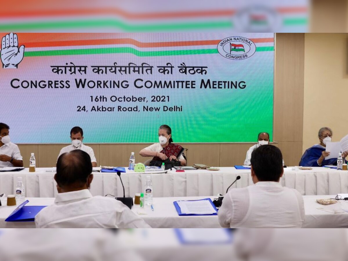 सीडब्लयूसी मीटिंग | फोटो साभार- ट्विटर@INCIndia