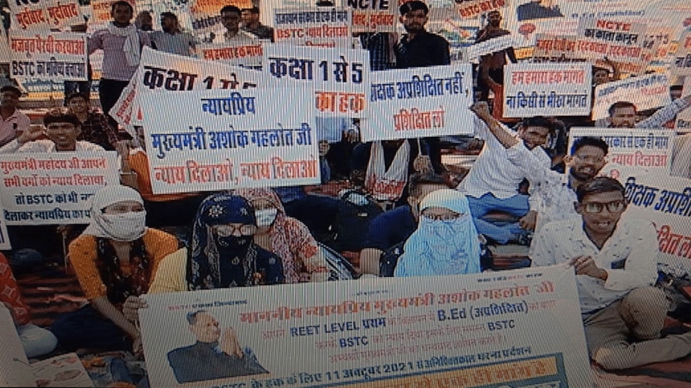 BSTC अभ्यर्थियों का क्रमिक अनशन, REET लेवल-1 से बीएड धारियों को बाहर करने की है मांग