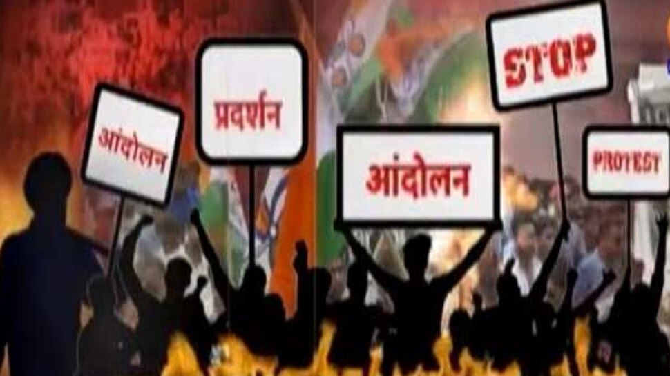 लखीमपुर खीरी घटना: विरोध में उतरा नक्सली संगठन, बिहार-झारखंड समेत 2 राज्यों में बंद का ऐलान
