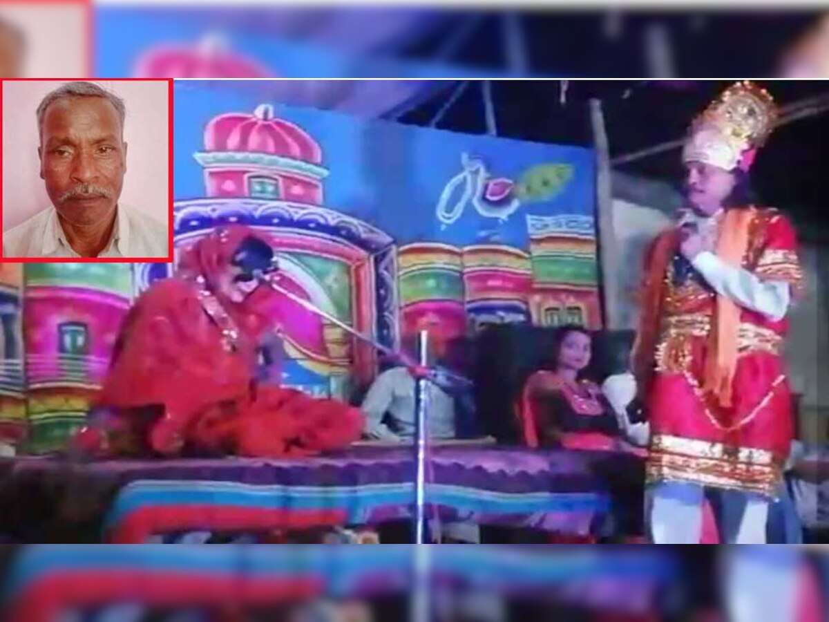 बिजनौर में रामलीला मंच पर राम के वियोग में ‘दशरथ’ ने तोड़ा दम, दर्शक अभिनय समझ बजाते रहे तालियां.