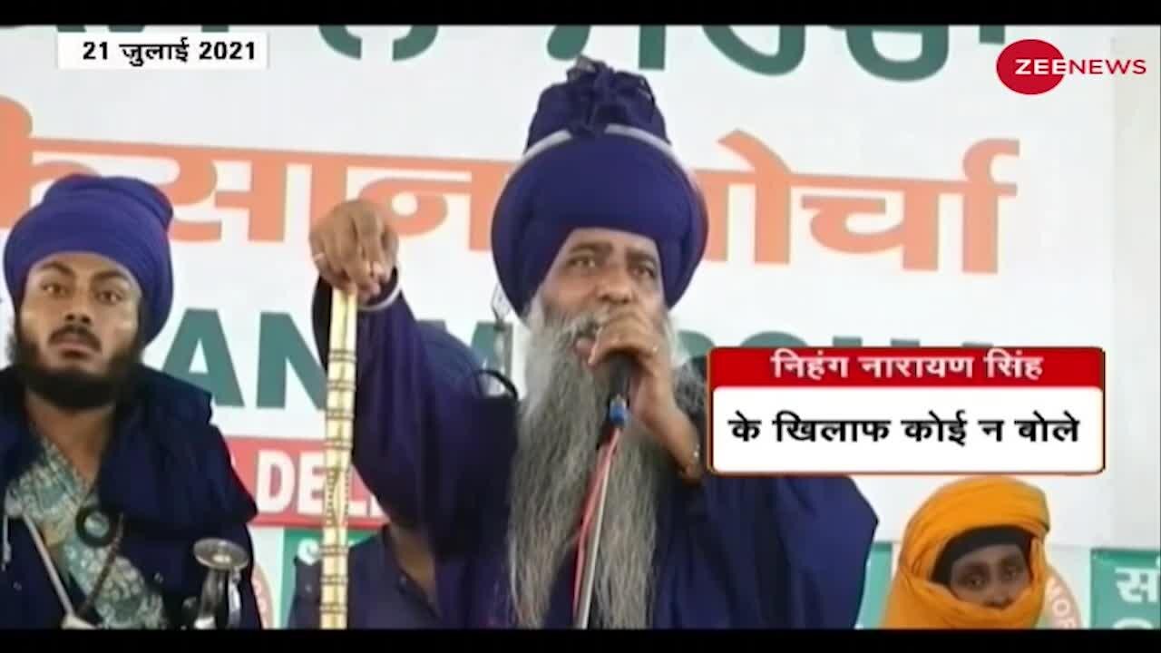 निहंगों के साथ ही टेंट में रहता था Lakhbir Singh