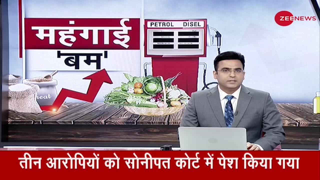 महंगाई की मार: टमाटर , प्याज समेत Fuel के दाम आसमान पर